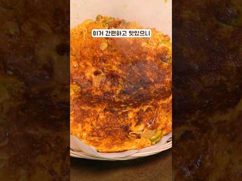 비삭바삭 라면김치전👍 #cooking