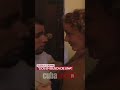 Short - Teleplay: "Dos en busca de una" - Al fin solos, pero Espaguetis !!!
