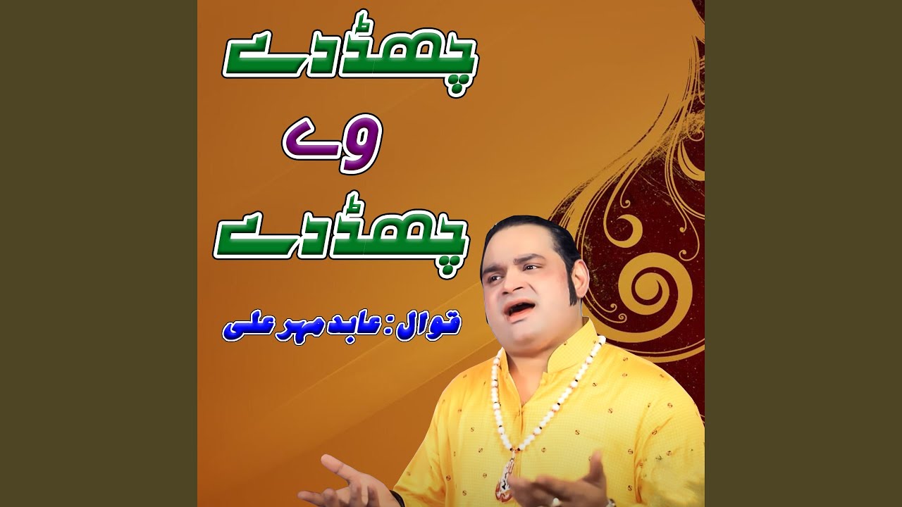 Chad Day Way Chad Day