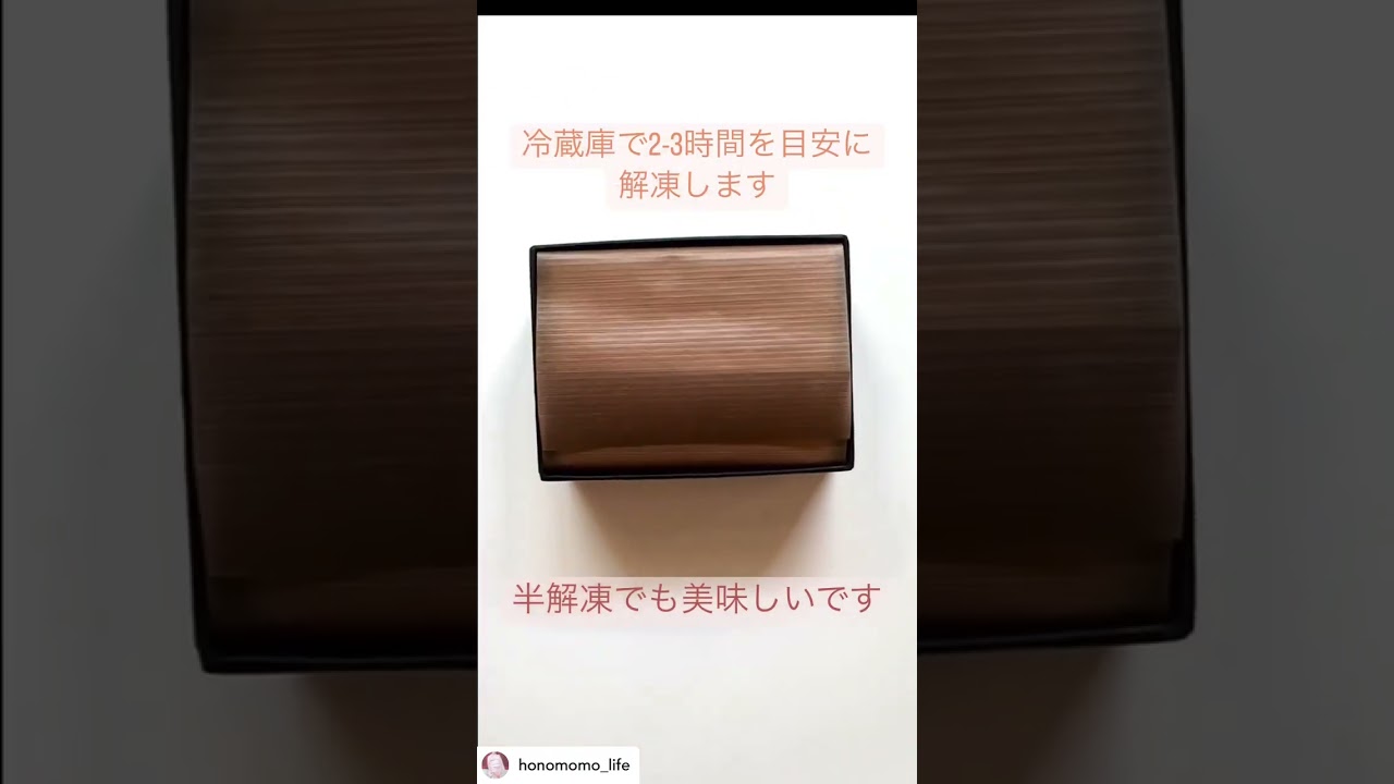 h.u.g-flower グルテンフリーなチーズテリーヌ！チーズのコクと爽やかな酸味が絶妙！