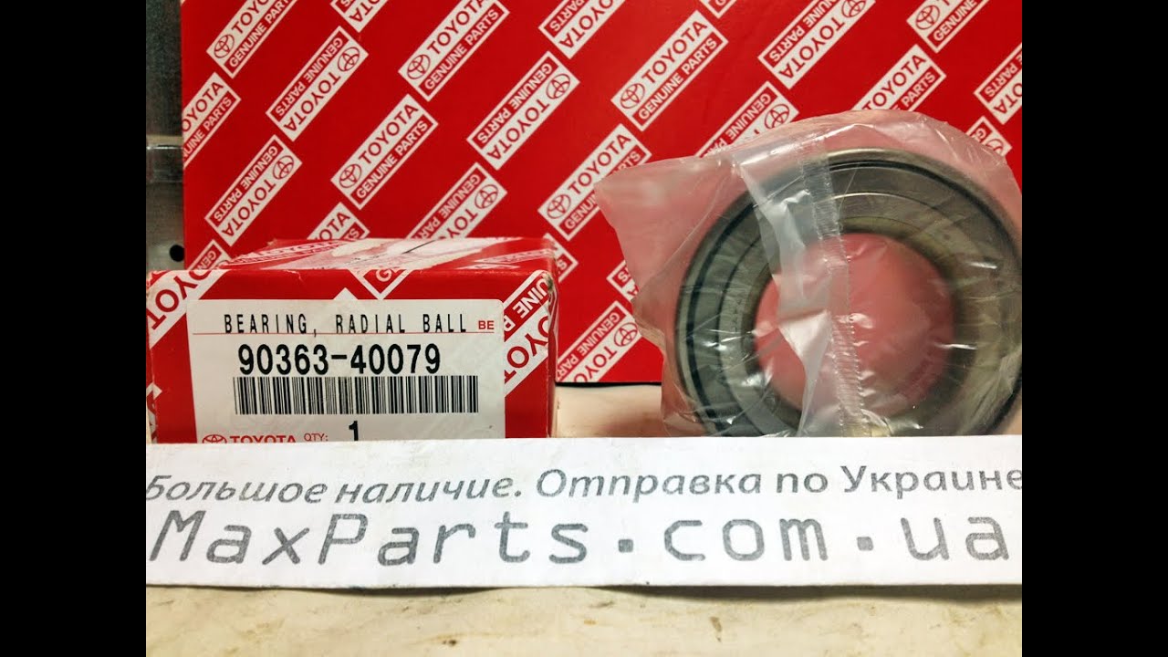 Toyota 90363 41003