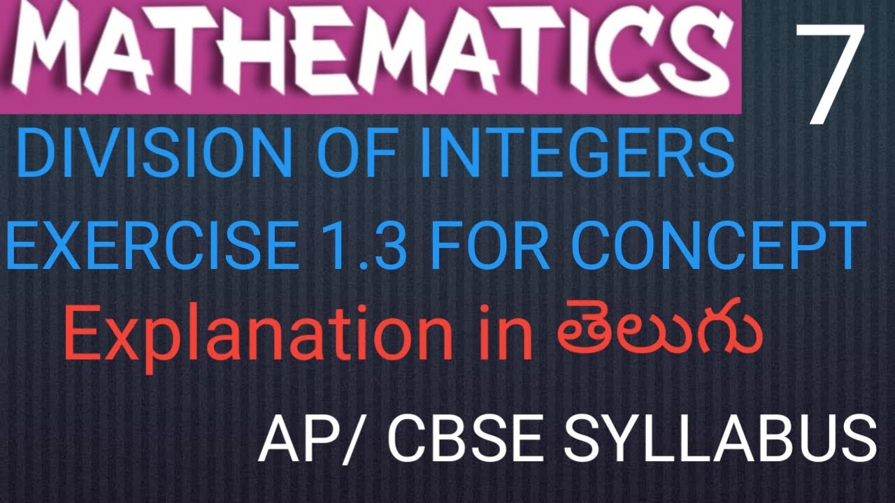 7 CLASS MATHEMATICS INTEGERS EXERCISE 1.3 CONCEPT OR DIVISION OF ...