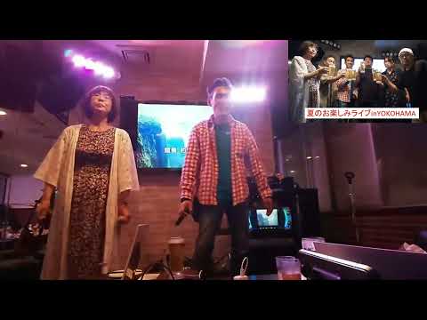 【夏のお楽しみライブin横浜】22　進め! ゴレンジャー(ささきいさお／堀江美都子／コロムビアゆりかご会)