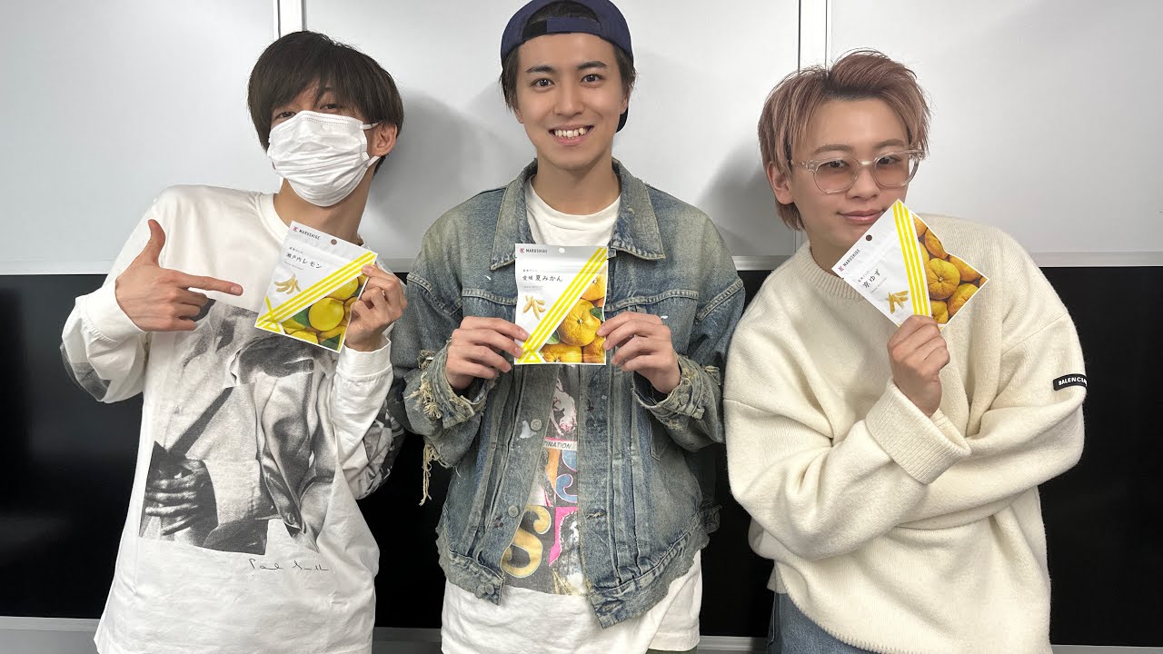 超特急のRADIO EXPRESS 【2024.04.05】