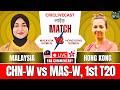🔴Malaysia Women vs Hong Kong Women, 2nd T20 Match | HK-W vs MAS-W | HK-W Tri-Series 2026 -Live Score
