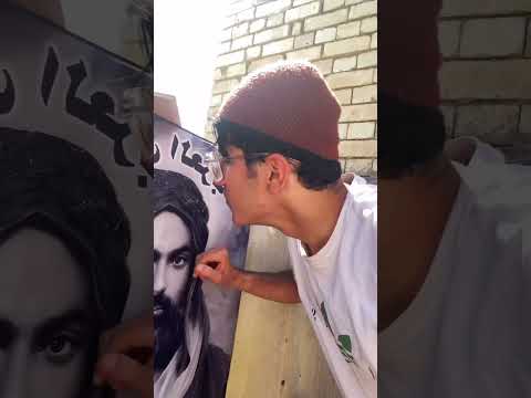 شوفو شمسوية بصورة الامام الحسين