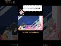 【妄想】バズ・ライトイヤーは実は●●だった！！！【アニメコント】【のぞきみカフェ】#Shorts