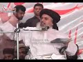 Allama khadim hussain razvi about sahibzada peer muhammad dawood razvi and allama zakaullah razvi
