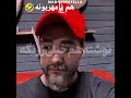 امیرمقاره رهام هادیان فن یوتیوب ماکان بند آهنگ رهامیر