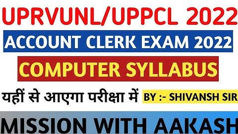 O LEVEL SYLLABUS | UPRVUNL/UPPCL | ASSISTANT ACCOUNTANT/ARO/CAMP ASSISTANT जानिए? कैसे करें तैयारी?