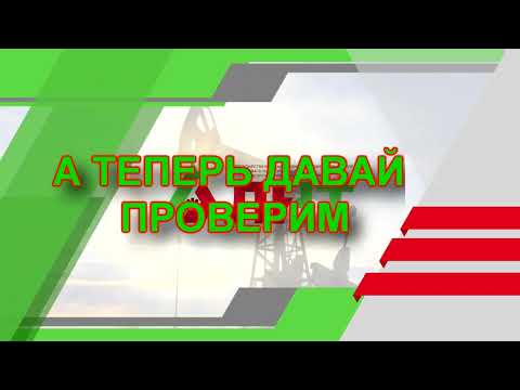 21.02.11 Геофизические методы поисков и разведки месторождений полезных ископаемых