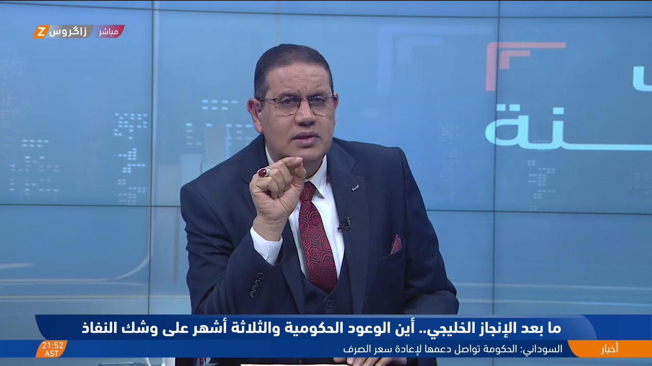 ما بعد الإنجاز الخليجي.. أين الوعود الحكومية والثلاثة أشهر على وشك النفاد