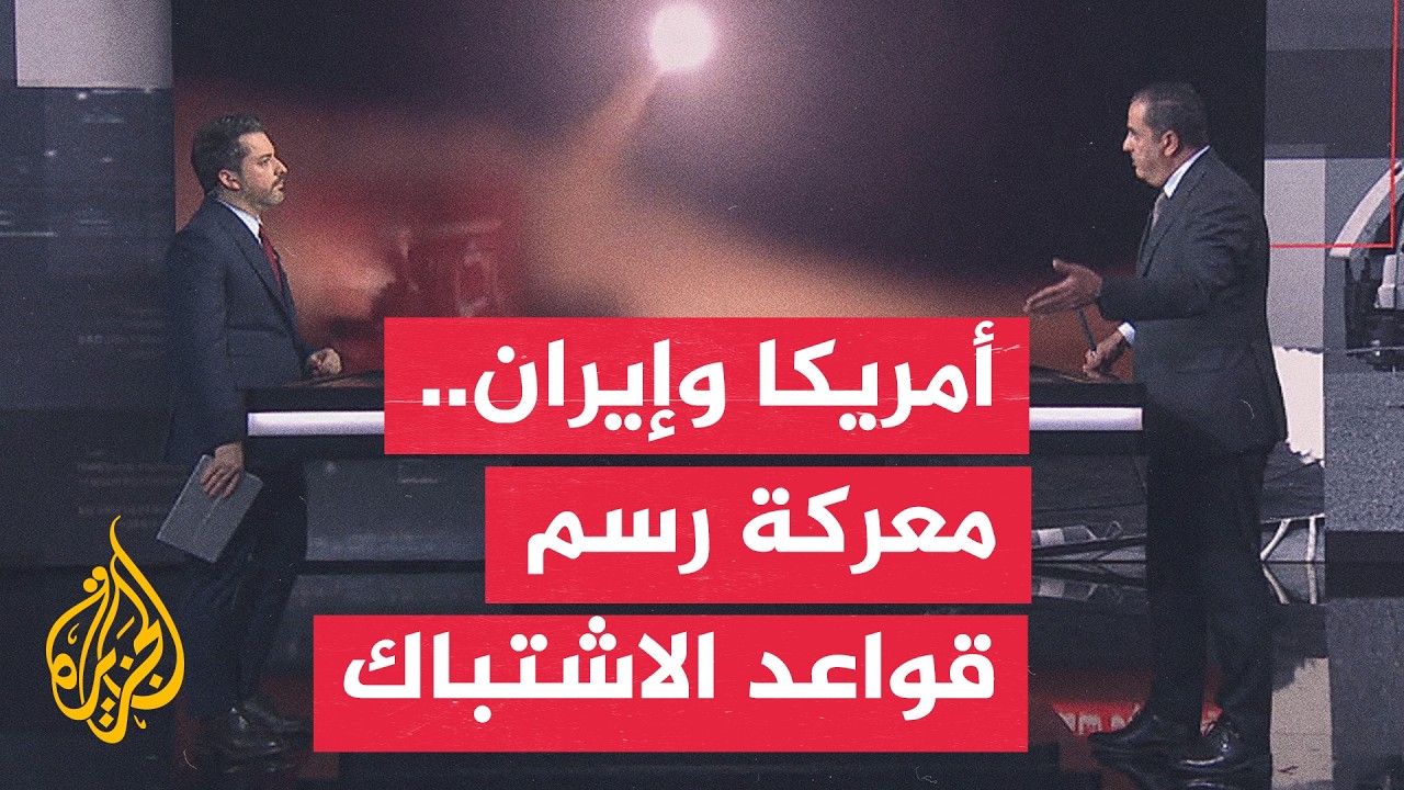 ����� ������| ����� ��� ������� ��� ������ ������
 - نشر قبل 43 دقيقة