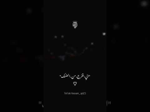 انتي حبيبتي وامي 