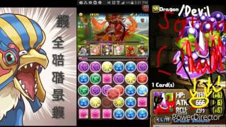 [PAD] Titania Descended! Gold dragon Challenge Legend Plus! Hathor/ Yunna solo clear + godfest screenshot 4