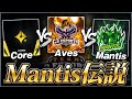 【荒野行動】最強チームをなぎ倒していくMantis伝説