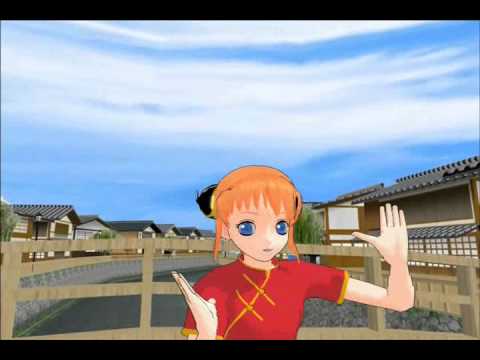 【MMD銀魂】神楽ちゃんと愉快な仲間たちで危険なリアルワールド