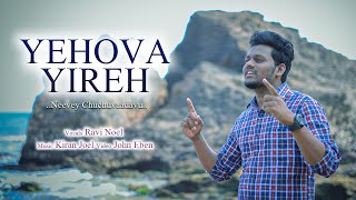 Video thumbnail of "YEHOVA YIREH (NEEVE CHUCHUVAADAVU) | Ravi Noel | Kiran Joel |"