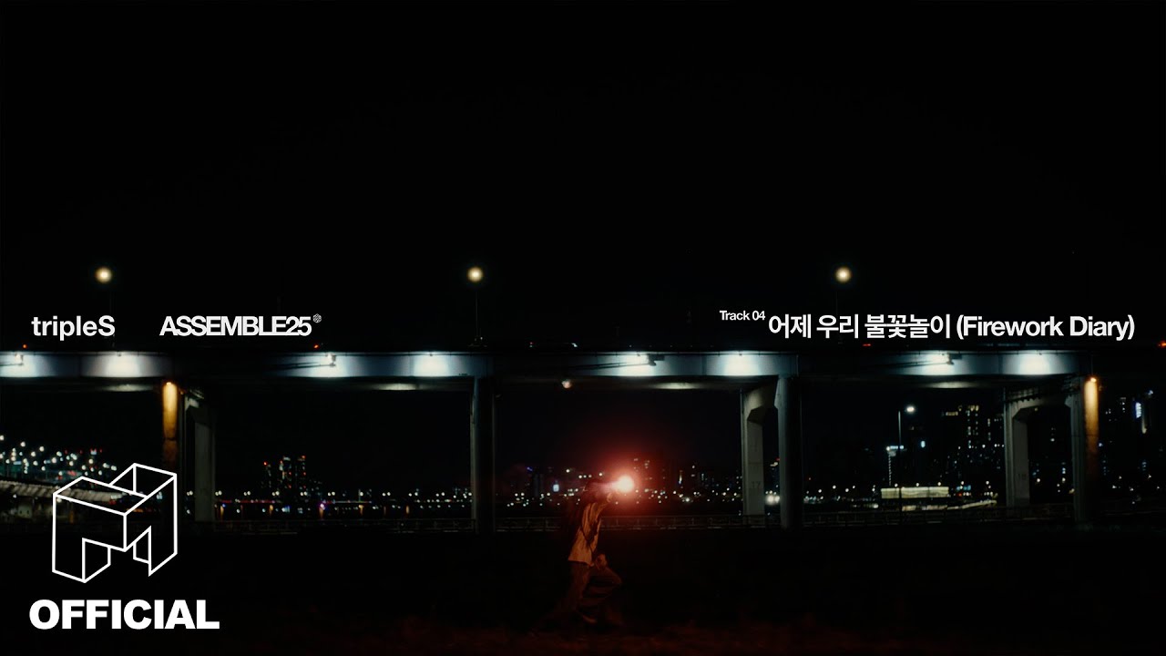 tripleS(트리플에스) '어제 우리 불꽃놀이' (Firework Diary) (Official Audio) auf YouTube ansehen tripleS(트리플에스) '어제 우리 불꽃놀이' (Firework Diary) (Official Audio) auf YouTube ansehen
