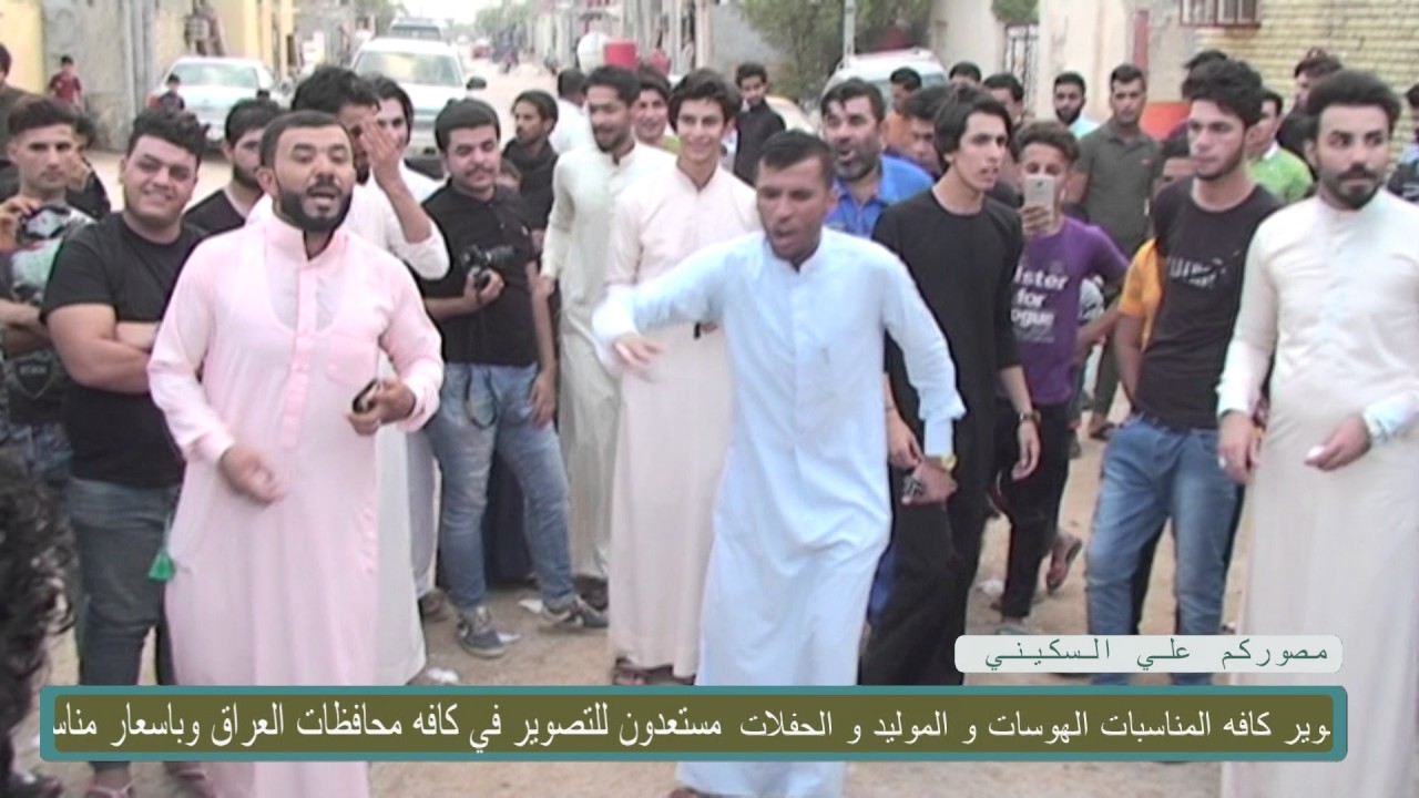 شاهد اجمل هوسات اهل ام قصر / افراح المهوال ابو عليو الكعبي