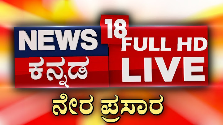 🟢NEWS18 KANNADA MAIN TV LIVE FULL HD | Ahmedabad Plane Crash Report | Karnataka CM Change Fight