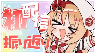 緋ノ宮ヒマリ / Hinomiya Himari【そらびん】の配信のサムネイル画像