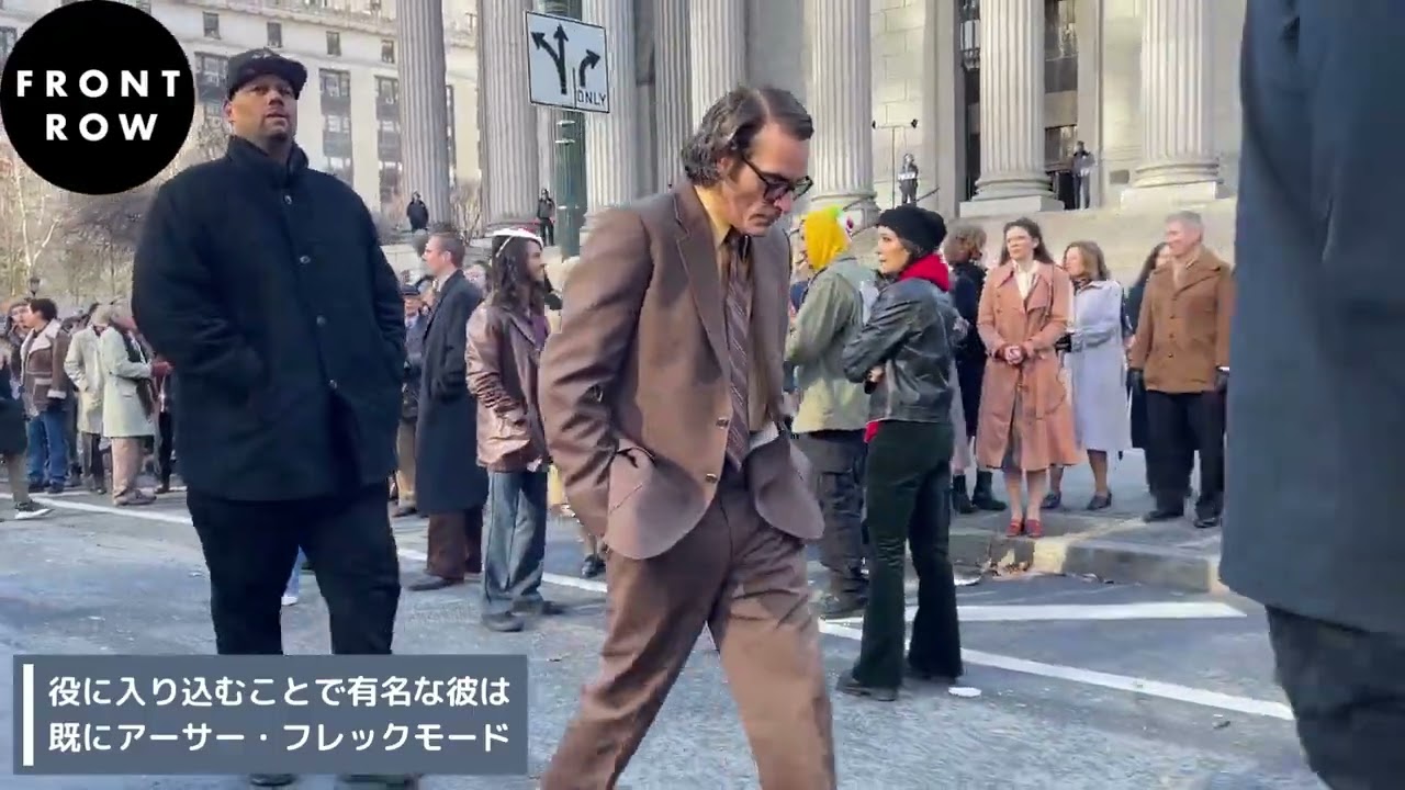 The set of『Joker: Folie à Deux』! Joaquin Phoenix is beyond cool