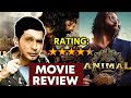 Animal Movie Review | Hit Flop Or Blockbuster? | Ranbir Kapoor, Anil Kapoor, Bobby Deol