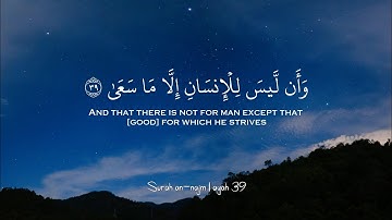 نصف ساعة كاملة ⏱️🎧 تلاوة هادئة ومؤثرة بصوت القارئ اسلام صبحي 😴🤍 | Islam sobhi