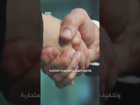 ما هي المنطقة العازلة