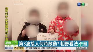 「想回家」 滯留湖北學童向總統喊話 | 華視新聞 20200313