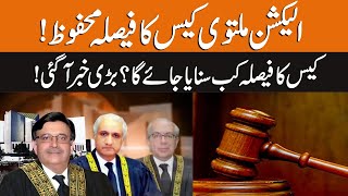 Supreme Court Reserved Verdict Over Election Delay Case | Breaking News | GNN