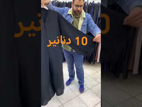 محل جود للعبايات الخليجية اربد شارع السينما بجانب سرفيس الهاشمي عمارة الفانك 078 2337840