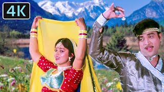 Ja Tari Chundaladi Nahi  Alka Yagnik Praful Dave  Naresh Kanodia Snehlata  4K Romantic Gujarati Song