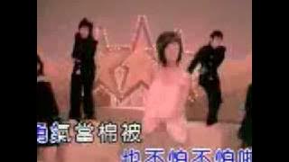 Guo Mei Mei O zone cover    Dragostea Din Tei  chinese
