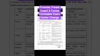 Forester, Forest Guard &amp; Excise Constable Exam Center Change #osssc #exam #shorts