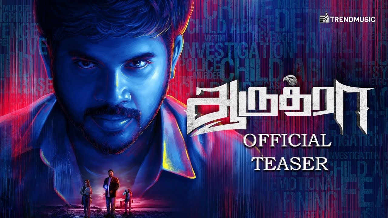 Aaruthra Tamil Movie  Official Teaser  Pa Vijay  Bhagyaraj  SA Chandrasekar  Trend Music