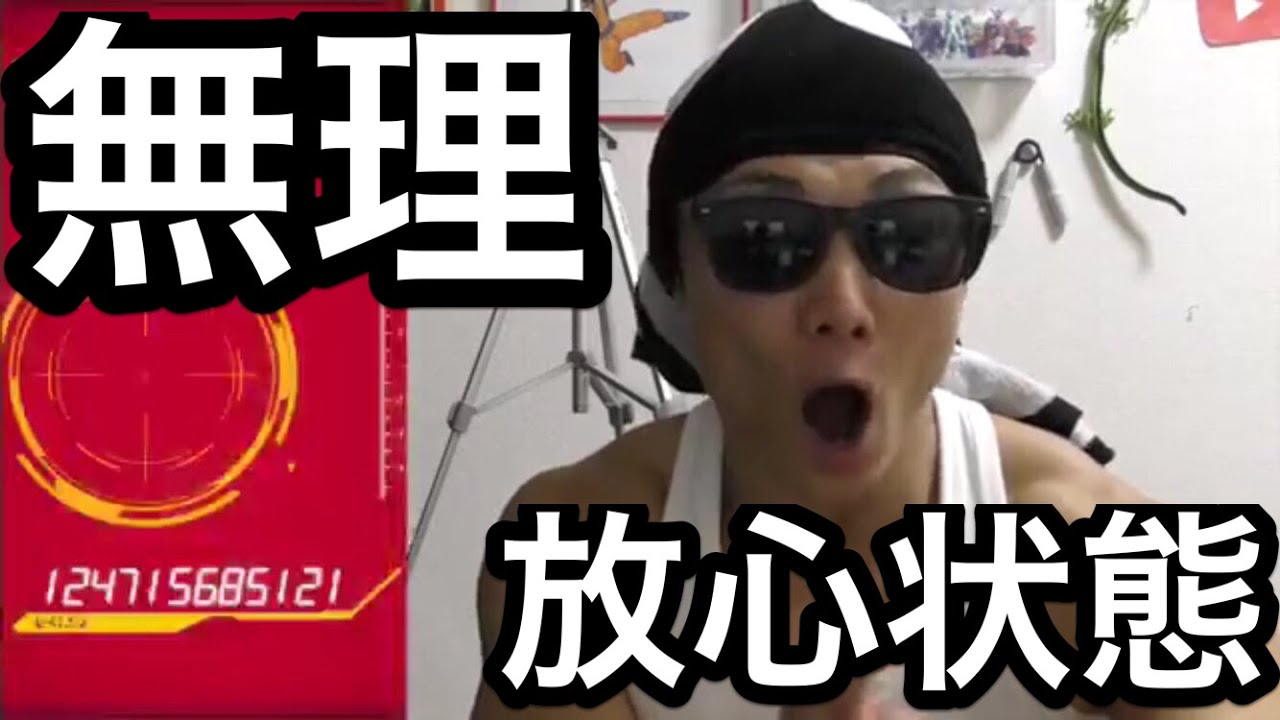 ドッカンバトル 放心状態 バイバイみんな Youtube