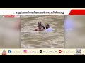 തിരുവനന്തപുരത്ത് കരമനയാറ്റിൽ സൈനികനെ ഒഴുക്കിൽപ്പെട്ട് കാണാതായി