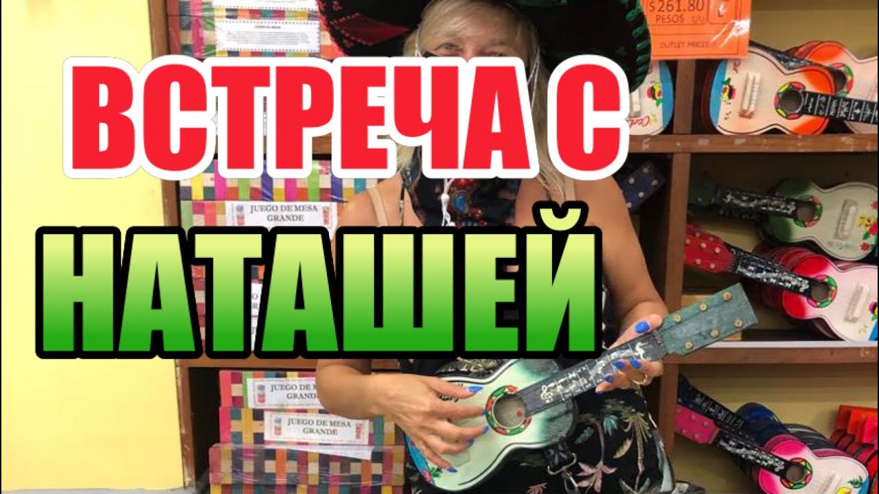 ЗНАКОМСТВО С ЗЕМЛЯКАМИ В АРИЗОНЕ. КАК МЫ БУДЕМ ЖИТЬ В ТАКОЙ ЖАРЕ ?ОБЗОР ...