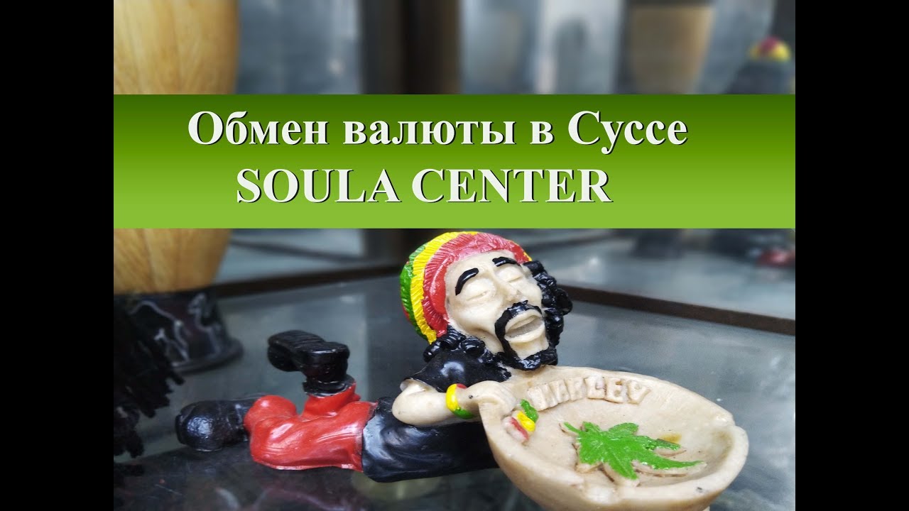 obmen centr obmen centr