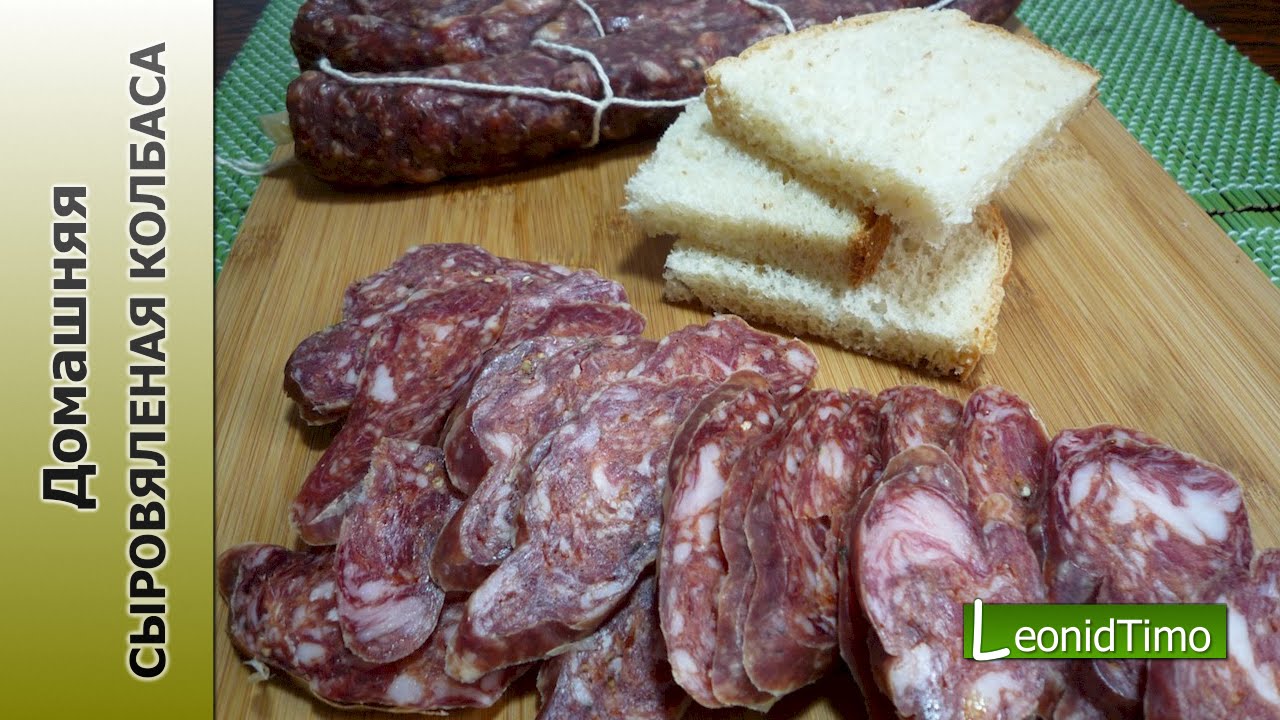 Como hacer chorizos caseros