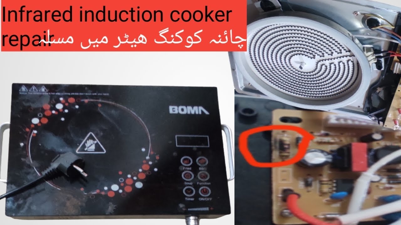Infrared cooker repair/Infrared cooker main pcb repair