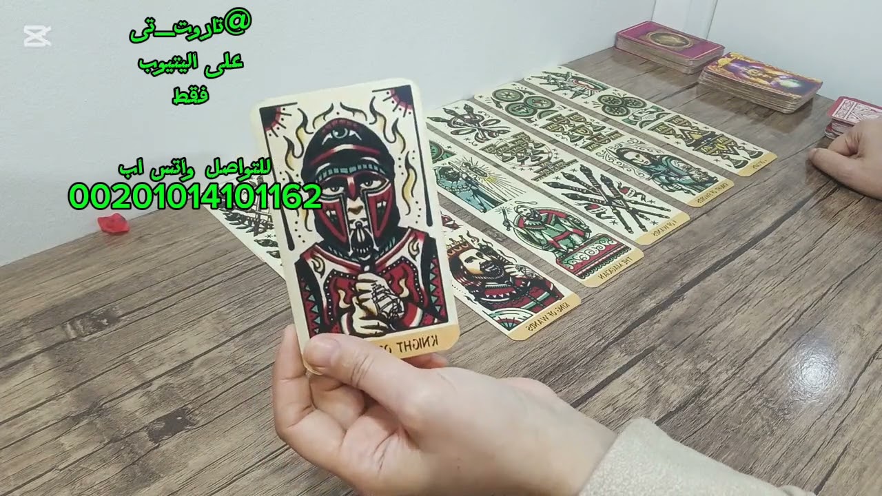 انت عرفته مقامه صح هايبوس رجلك قريبا عشان بس تبص فى وشه تانى 