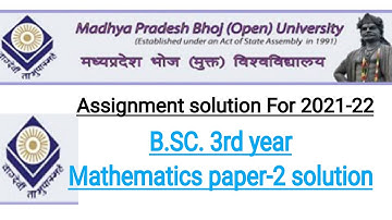 Bhoj open university Maths paper-2 B.sc. 3rd year solution | Assignment solution third year maths-2