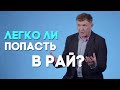 Встречусь ли я с умершим родным? | Ответ за 5 минут