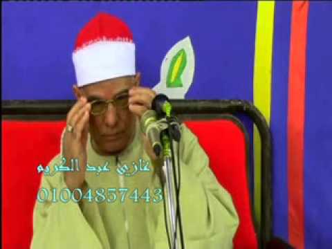الشيخ محمد حامد السلكاوي سورة طه كفر الحاج حسن ديرب نجم شرقية    تسجيلات غازي عبد الكريم