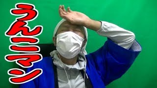 なまら面白いyoutuber けっつん中級兵さん Skin Body Men Health なまら面白いyoutuber けっつん中級兵さん Skin Body Men Health