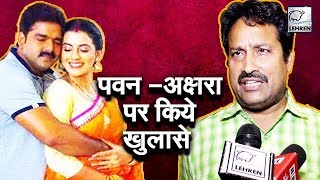 Vinay Bihari हुए Akshara Pawan Singh विवाद पर गुस्सा कहा & 39 मुझे हजम नहीं हुई बात& 39
