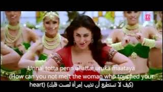 Chammak Challo- Song Lyrics (English subtitels مترجمة للعربية) HD